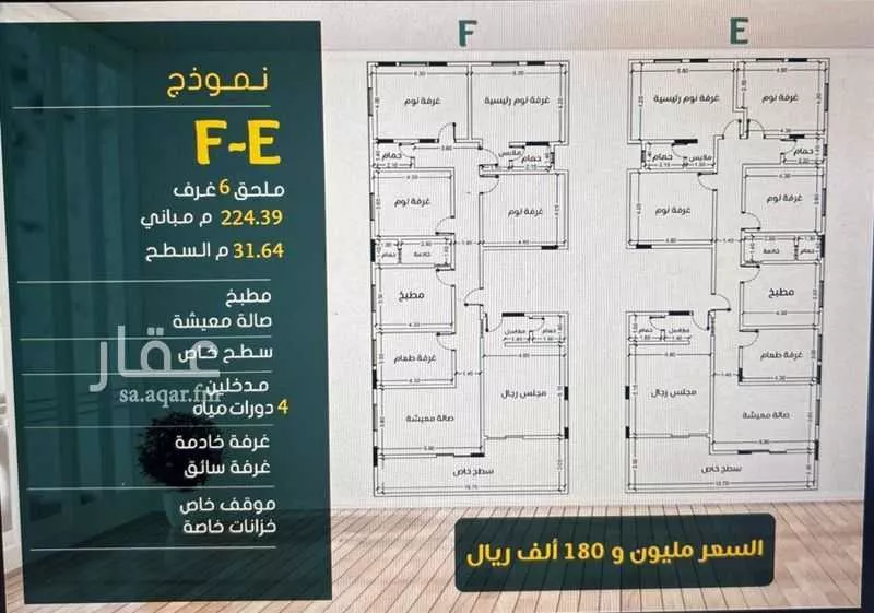شقة للبيع في شارع ابو سبره الجعفي, حي الزهراء, مدينة جدة, منطقة مكة المكرمة 1 صورة
