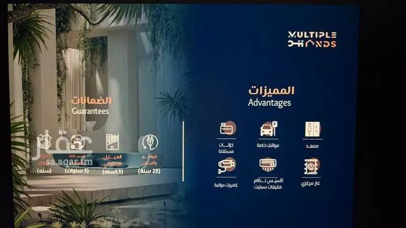 شقة للبيع في شارع محمد العقيل, حي الريان, مدينة جدة, منطقة مكة المكرمة 1 صورة