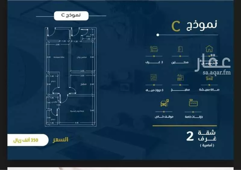 شقة للبيع في شارع ابن نبهان الكاتب, حي الصواري, مدينة جدة, منطقة مكة المكرمة 1 صورة