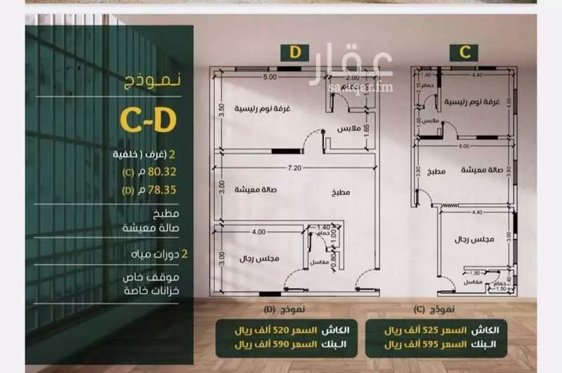 شقة للبيع في شارع ابو بهيه الغذاري, حي الزهراء, مدينة جدة, منطقة مكة المكرمة 1 صورة