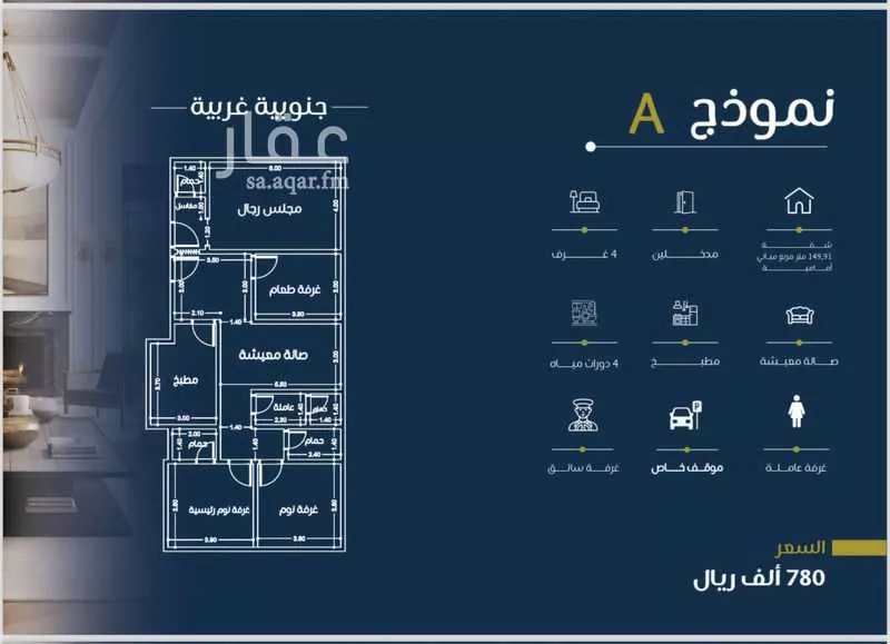 شقة للبيع في شارع المناهج, حي النهضة, مدينة جدة, منطقة مكة المكرمة 1 صورة