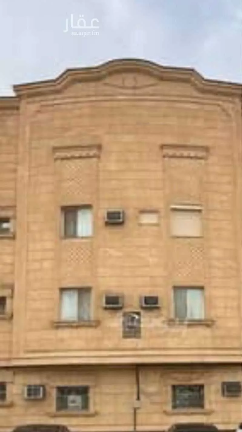 شقة للبيع في شارع الصندل ، حي المونسية ، الرياض ، منطقة الرياض 1 صورة