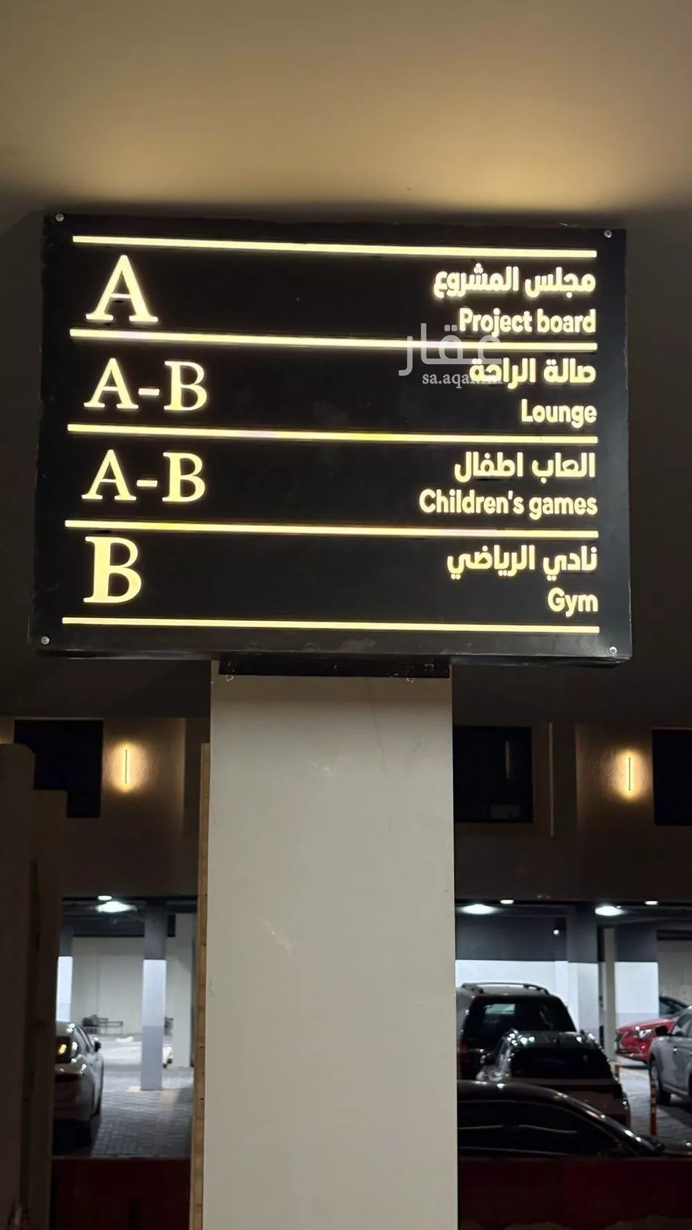 شقة للإيجار في شارع النعيرية, حي الحمراء, مدينة الخبر, المنطقة الشرقية 1 صورة