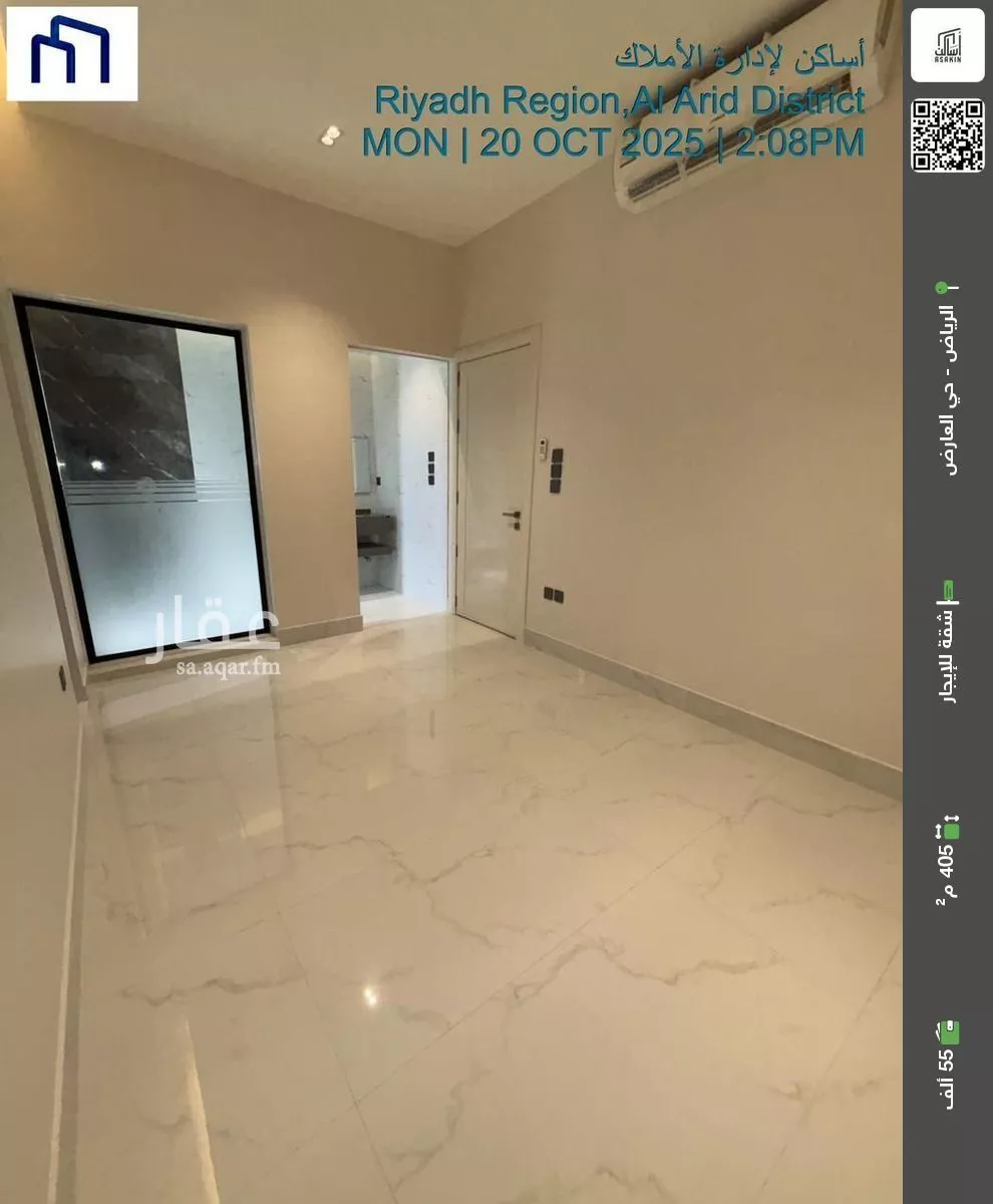 شقة للإيجار في شارع نعيم بن عبدالله, حي العارض, مدينة الرياض, منطقة الرياض 1 صورة