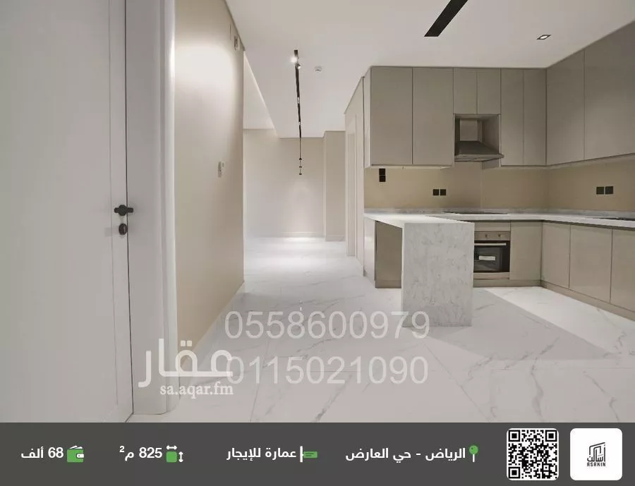عمارة للإيجار في شارع العدل, حي العارض, مدينة الرياض, منطقة الرياض 1 صورة