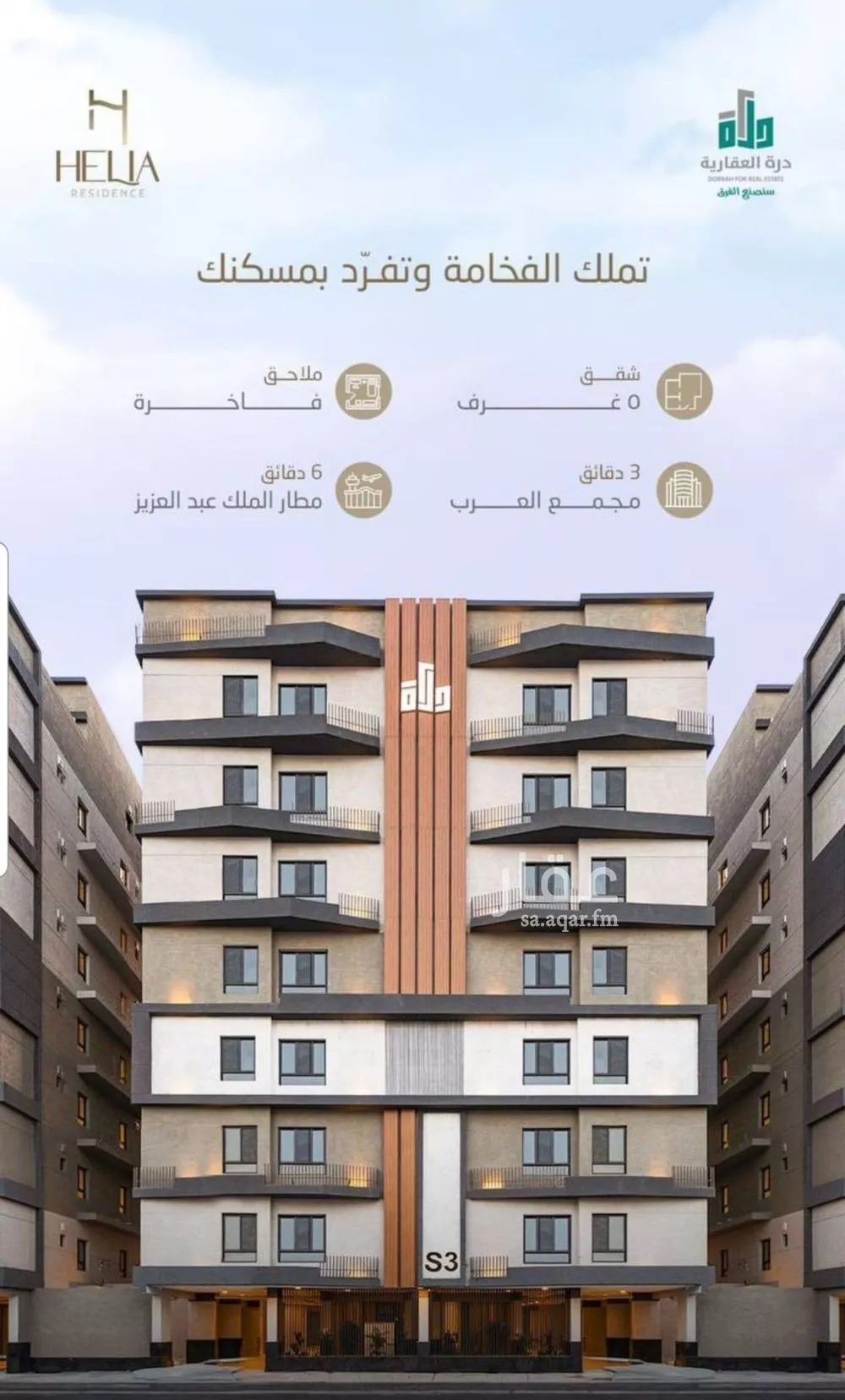 شقة للبيع في شارع طريق الملك فهد, حي النزهة, مدينة جدة, منطقة مكة المكرمة 1 صورة