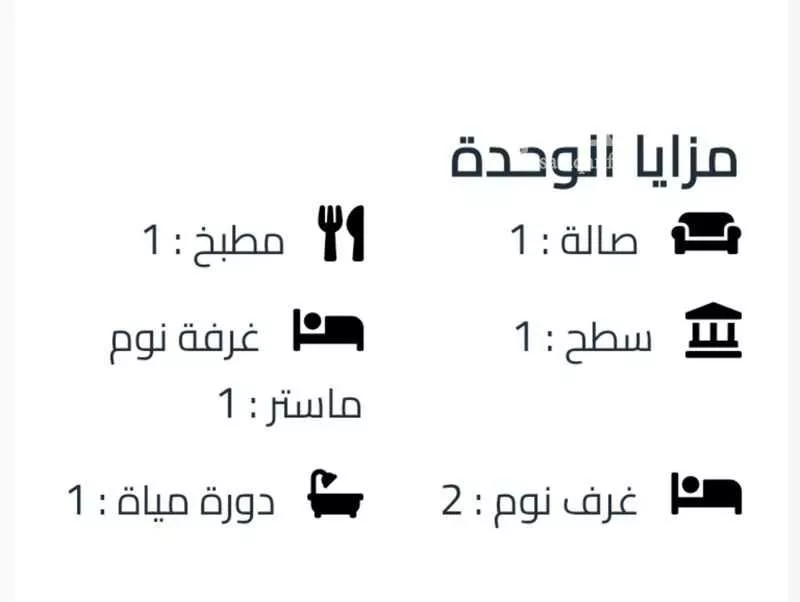 دور للبيع في شارع حماد بن سلمة, حي النرجس, مدينة الرياض, منطقة الرياض 1 صورة