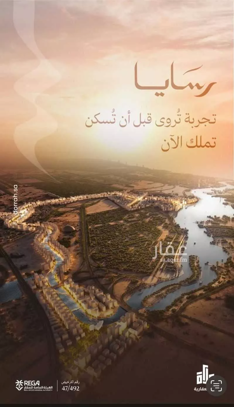 شقة للبيع في شارع رافع الأشجعي, حي أبحر الجنوبية, مدينة جدة, منطقة مكة المكرمة 1 صورة