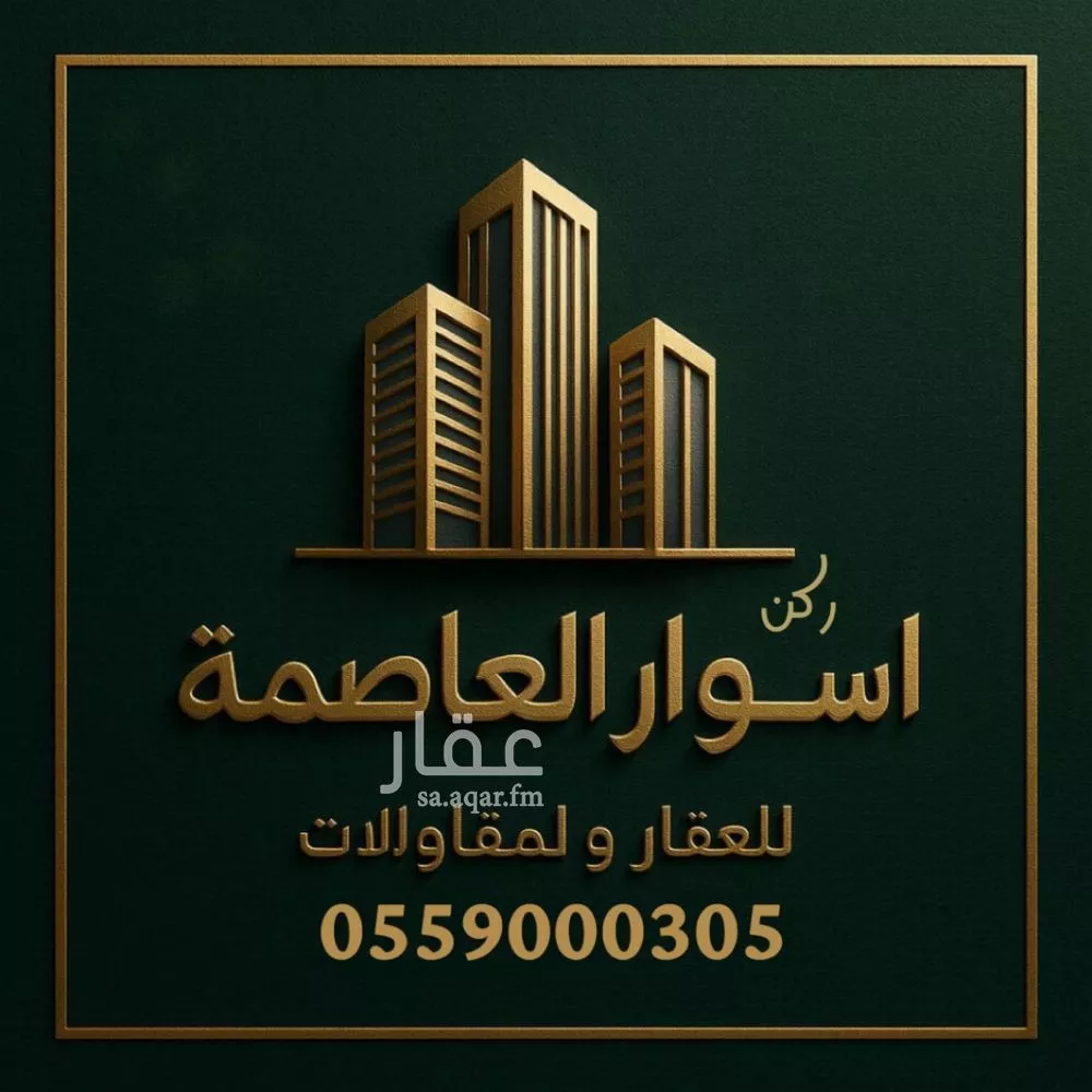 شقة للإيجار في شارع زيد, حي الرمال, مدينة الرياض, منطقة الرياض 1 صورة