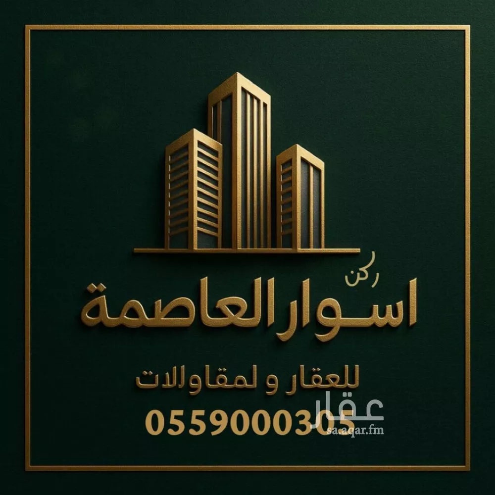 استراحة للبيع في شارع ذو أصبح الحميري, حي الرمال, مدينة الرياض, منطقة الرياض 1 صورة