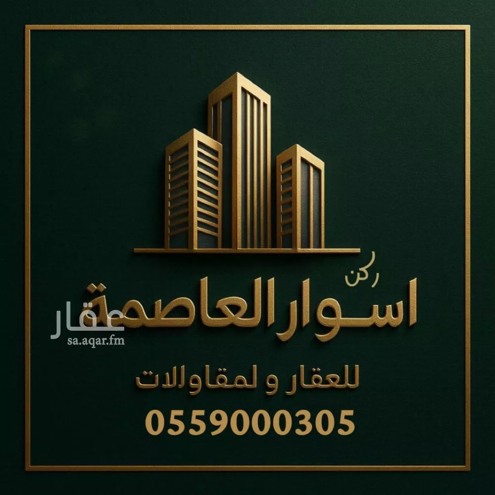 شقة للإيجار في شارع زيد, حي الرمال, مدينة الرياض, منطقة الرياض 1 صورة