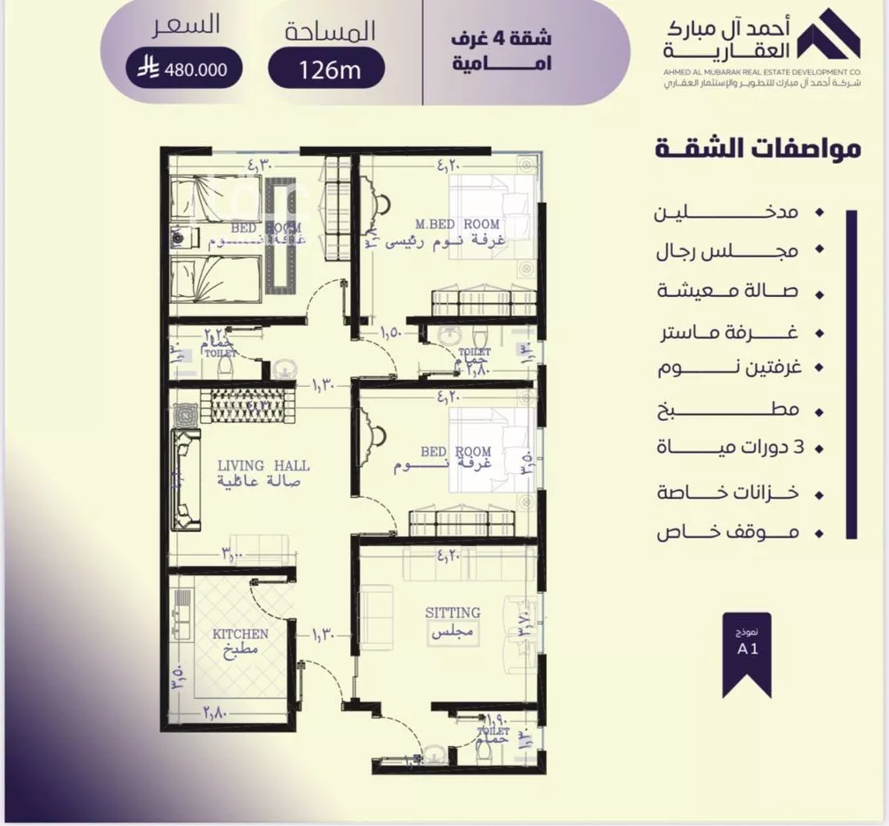 شقة للبيع في شارع صلاح بن جناح, حي الصفاء, مدينة جدة, منطقة مكة المكرمة 1 صورة