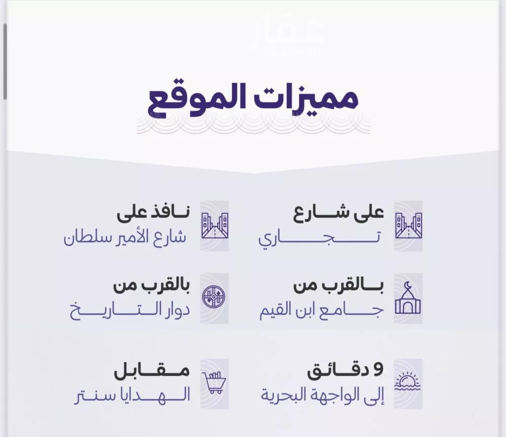 شقة للبيع في شارع صلاح بن جناح, حي الصفاء, مدينة جدة, منطقة مكة المكرمة 1 صورة