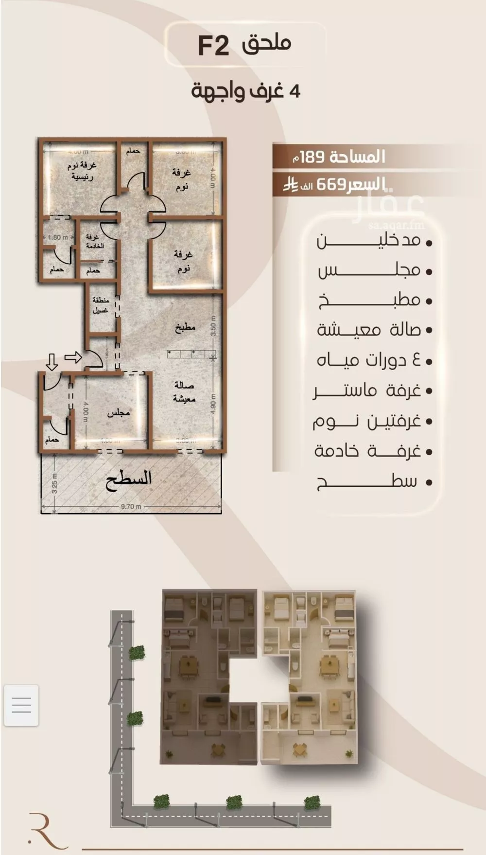 شقة للبيع في شارع الملز, حي الفيصلية, مدينة جدة, منطقة مكة المكرمة 1 صورة