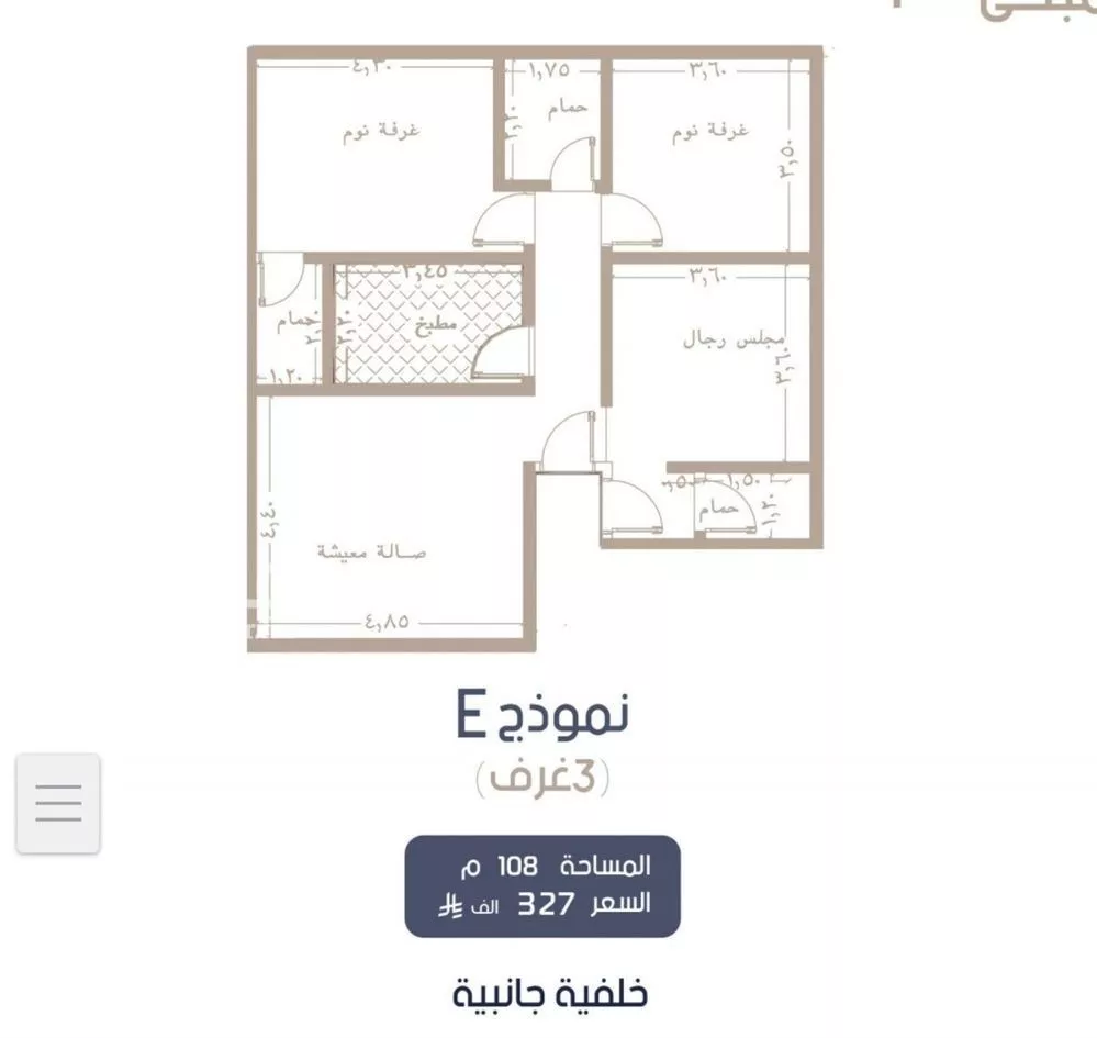 شقة للبيع في شارع إبن الجريح, حي المروة, مدينة جدة, منطقة مكة المكرمة 1 صورة