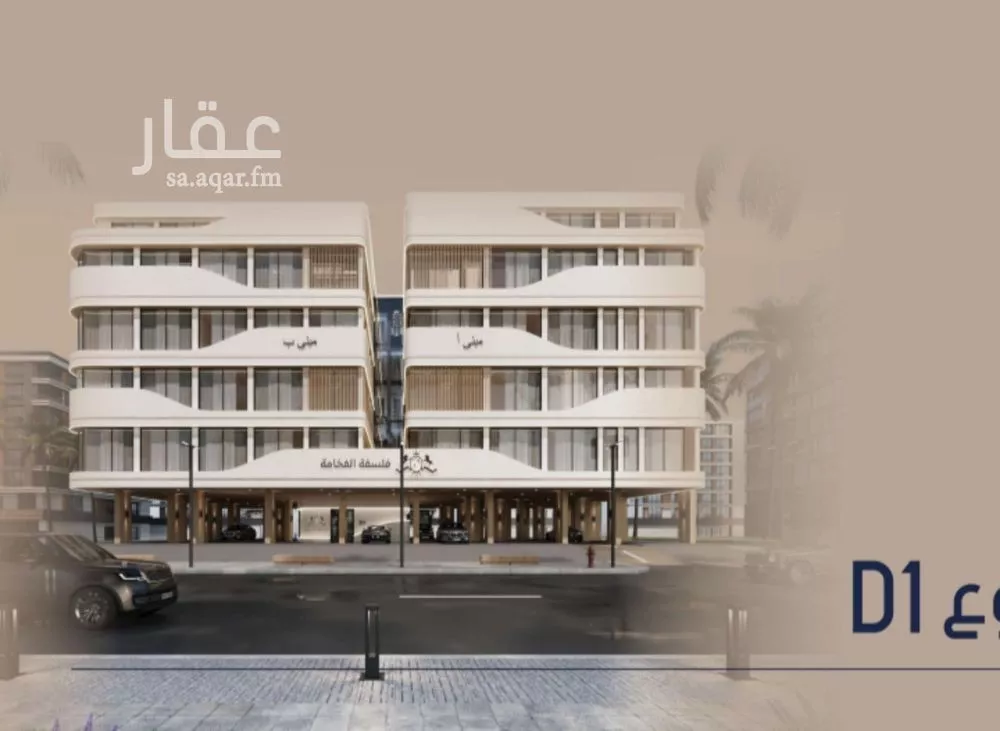 شقة للبيع في شارع إبن الجريح, حي المروة, مدينة جدة, منطقة مكة المكرمة 1 صورة