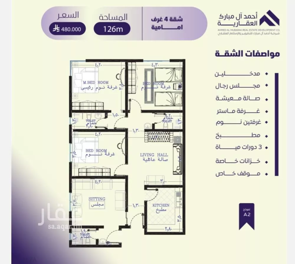 شقة للبيع في شارع فداء, حي الصفاء, مدينة جدة, منطقة مكة المكرمة 1 صورة