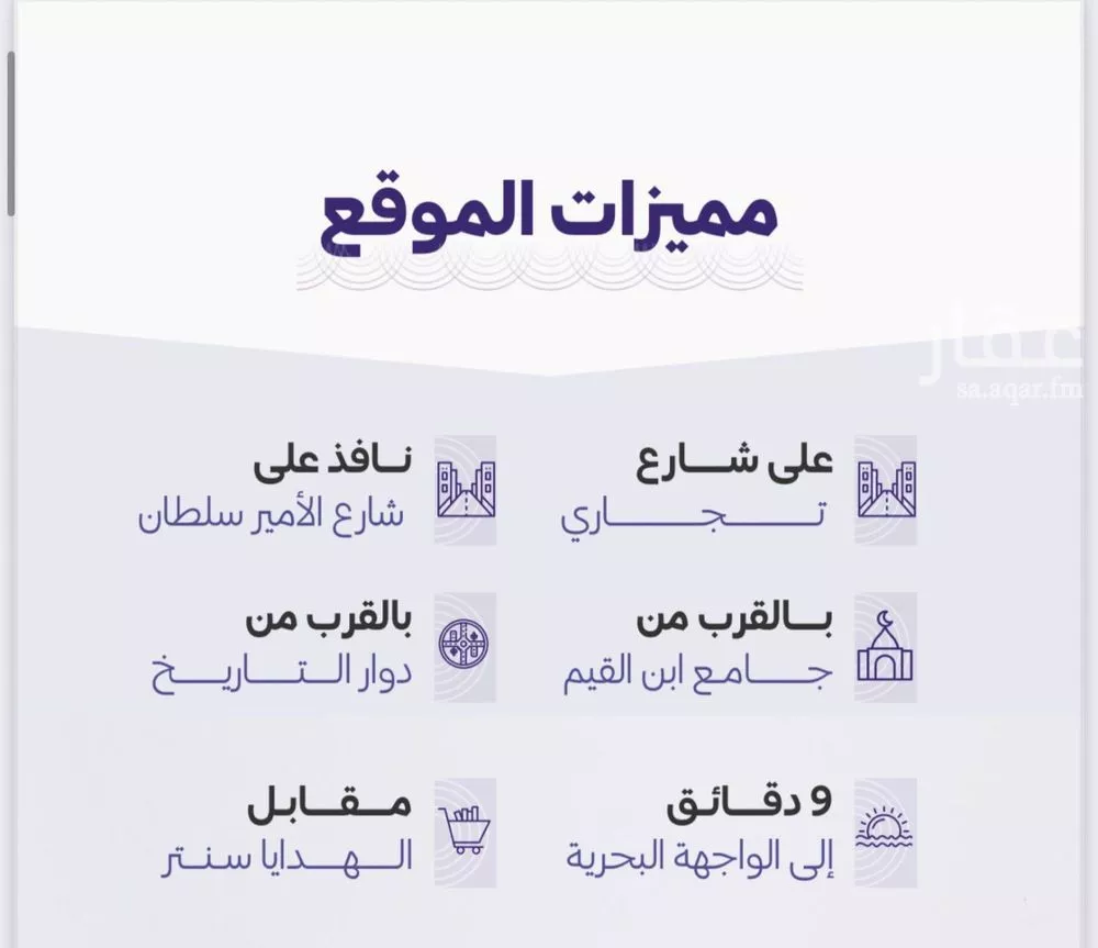 شقة للبيع في شارع حراء, حي الزهراء, مدينة جدة, منطقة مكة المكرمة 1 صورة