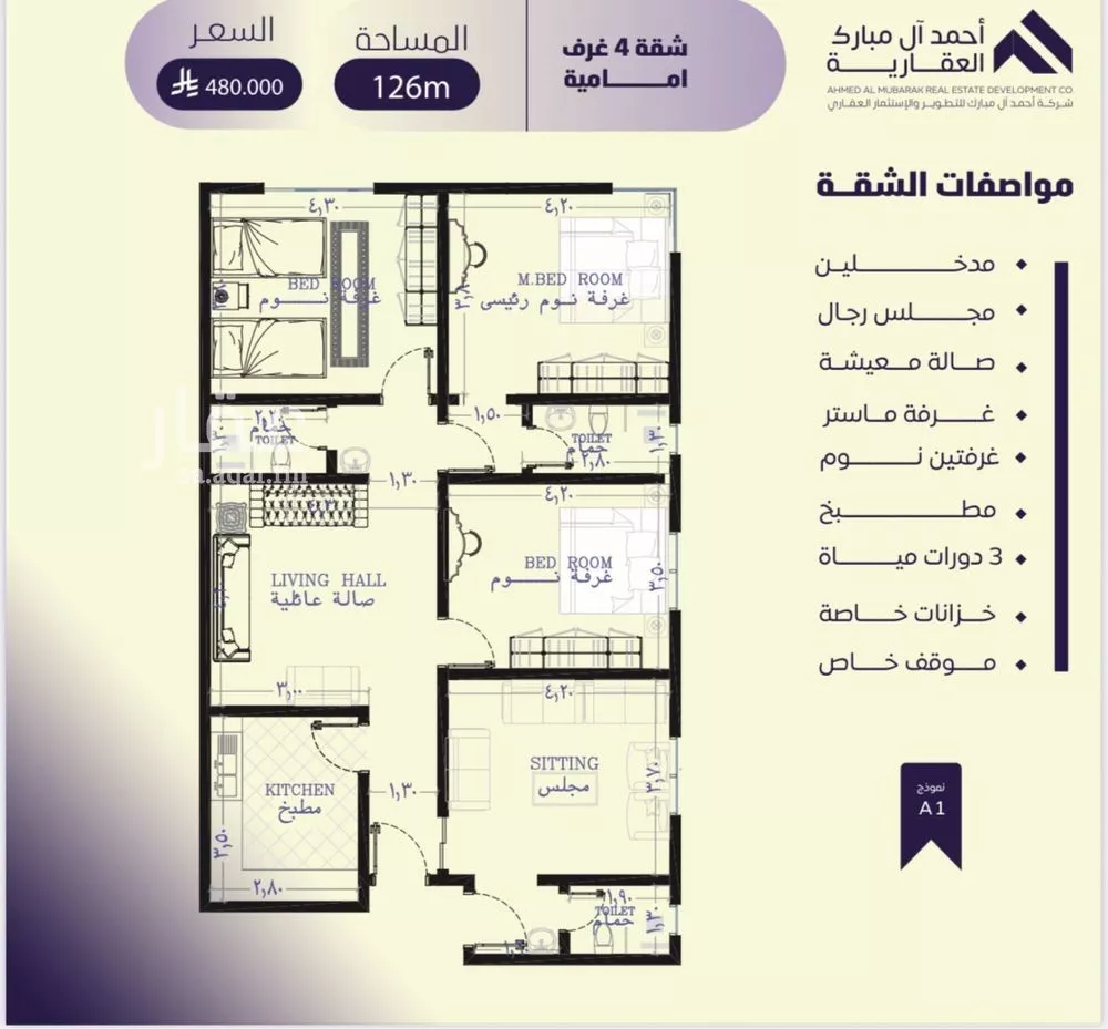 شقة للبيع في شارع صلاح بن جناح, حي الصفاء, مدينة جدة, منطقة مكة المكرمة 1 صورة