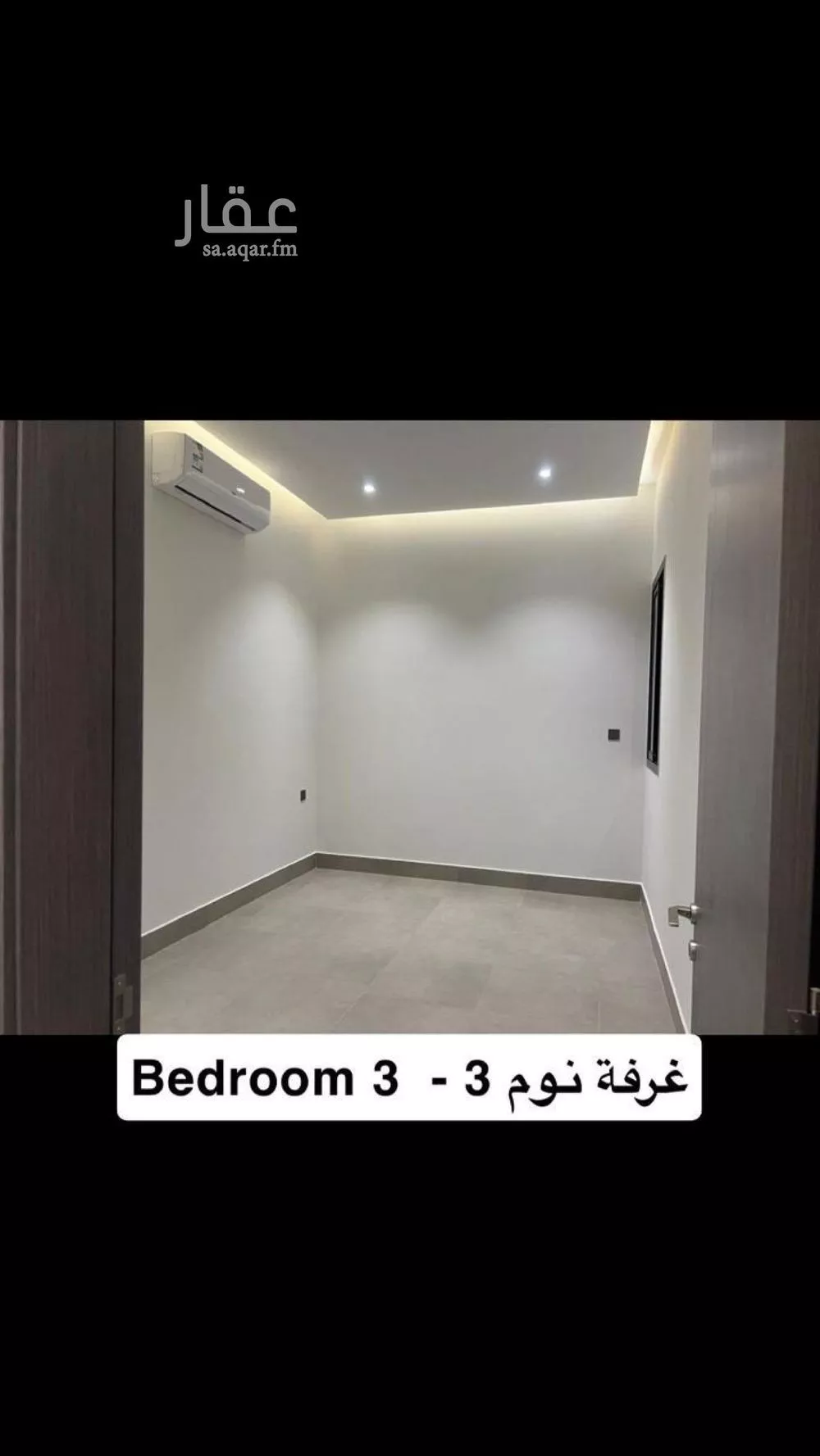 شقة للإيجار في شارع البساله, حي القادسية, مدينة الرياض, منطقة الرياض 1 صورة