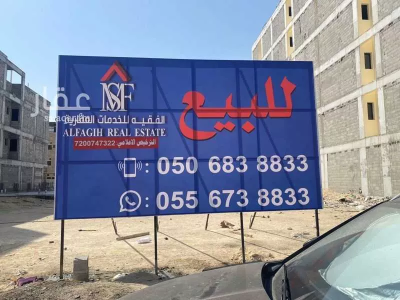 أرض للبيع في شارع الخبر, حي الخبر الجنوبية, مدينة الخبر, المنطقة الشرقية 1 صورة
