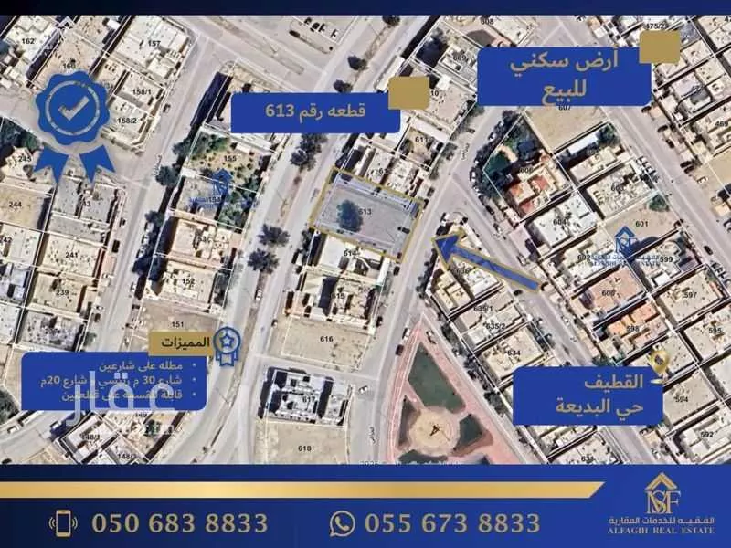 أرض للبيع في شارع الصفوي, حي البديعة, مدينة القطيف, المنطقة الشرقية 1 صورة