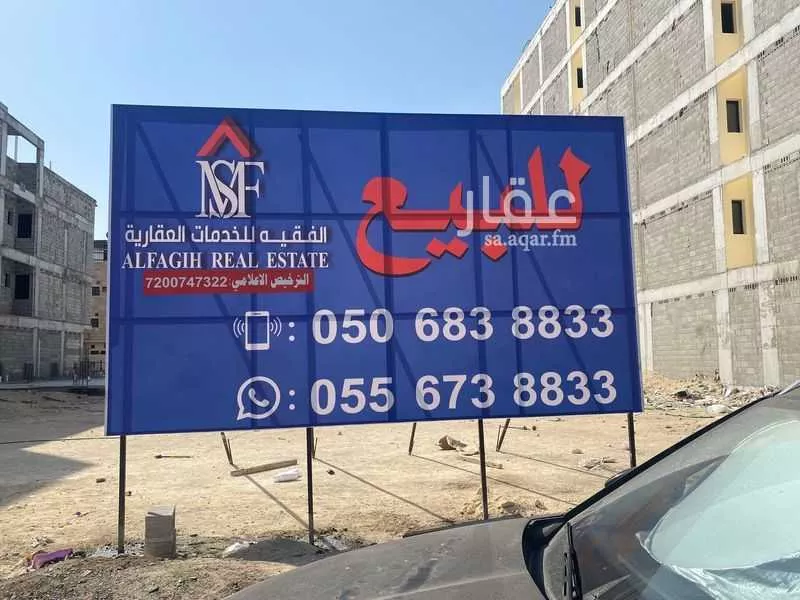 أرض للبيع في شارع الصفوي, حي البديعة, مدينة القطيف, المنطقة الشرقية 1 صورة
