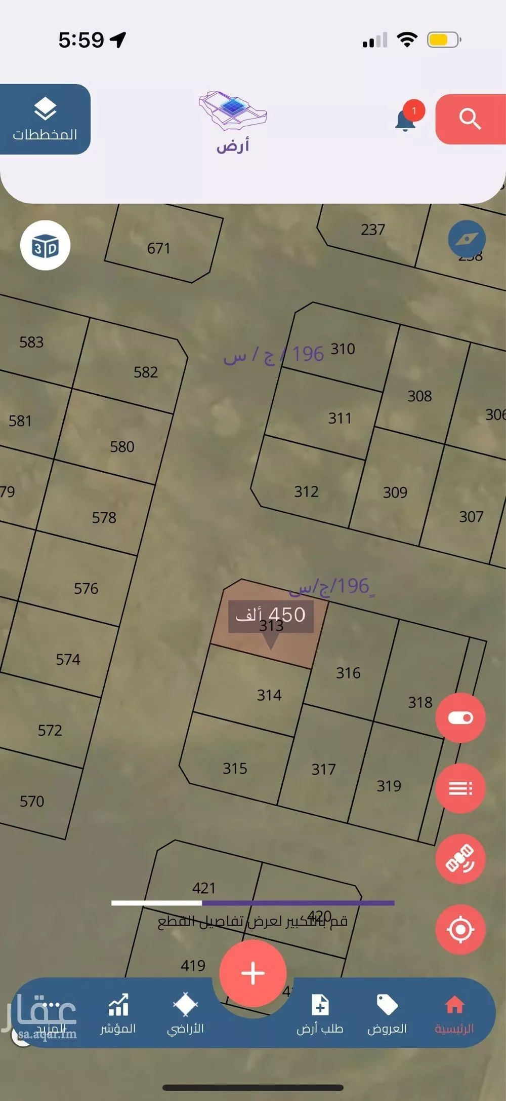 أرض للبيع في حي جوهرة ثول, مدينة ثول, منطقة مكة المكرمة 1 صورة