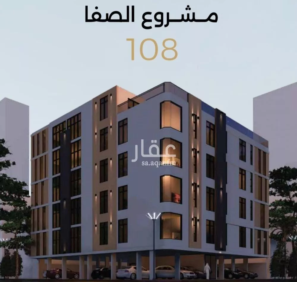 شقة للبيع في شارع الناصر بن الأحمر, حي الصفاء, مدينة جدة, منطقة مكة المكرمة 1 صورة