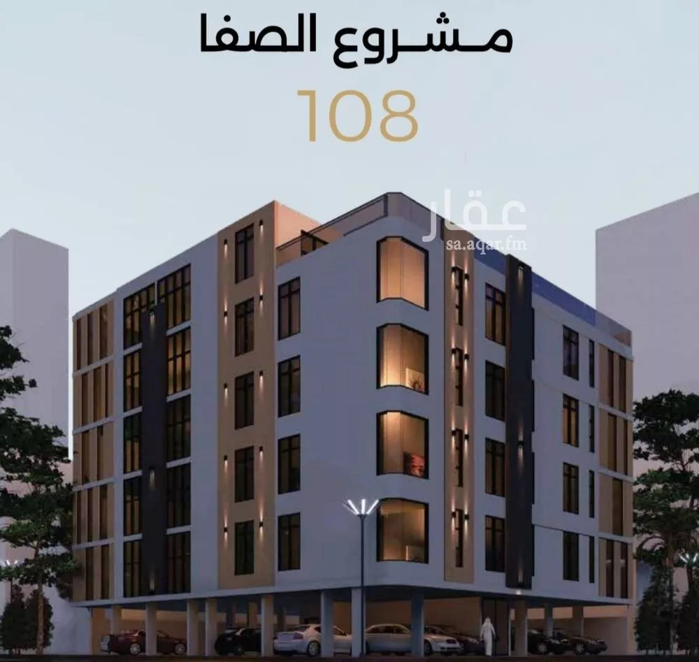 شقة للبيع في شارع الناصر بن الأحمر, حي الصفاء, مدينة جدة, منطقة مكة المكرمة 1 صورة