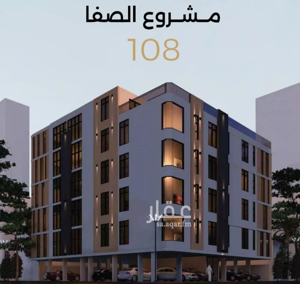 شقة للبيع في شارع الناصر بن الأحمر, حي الصفاء, مدينة جدة, منطقة مكة المكرمة 1 صورة