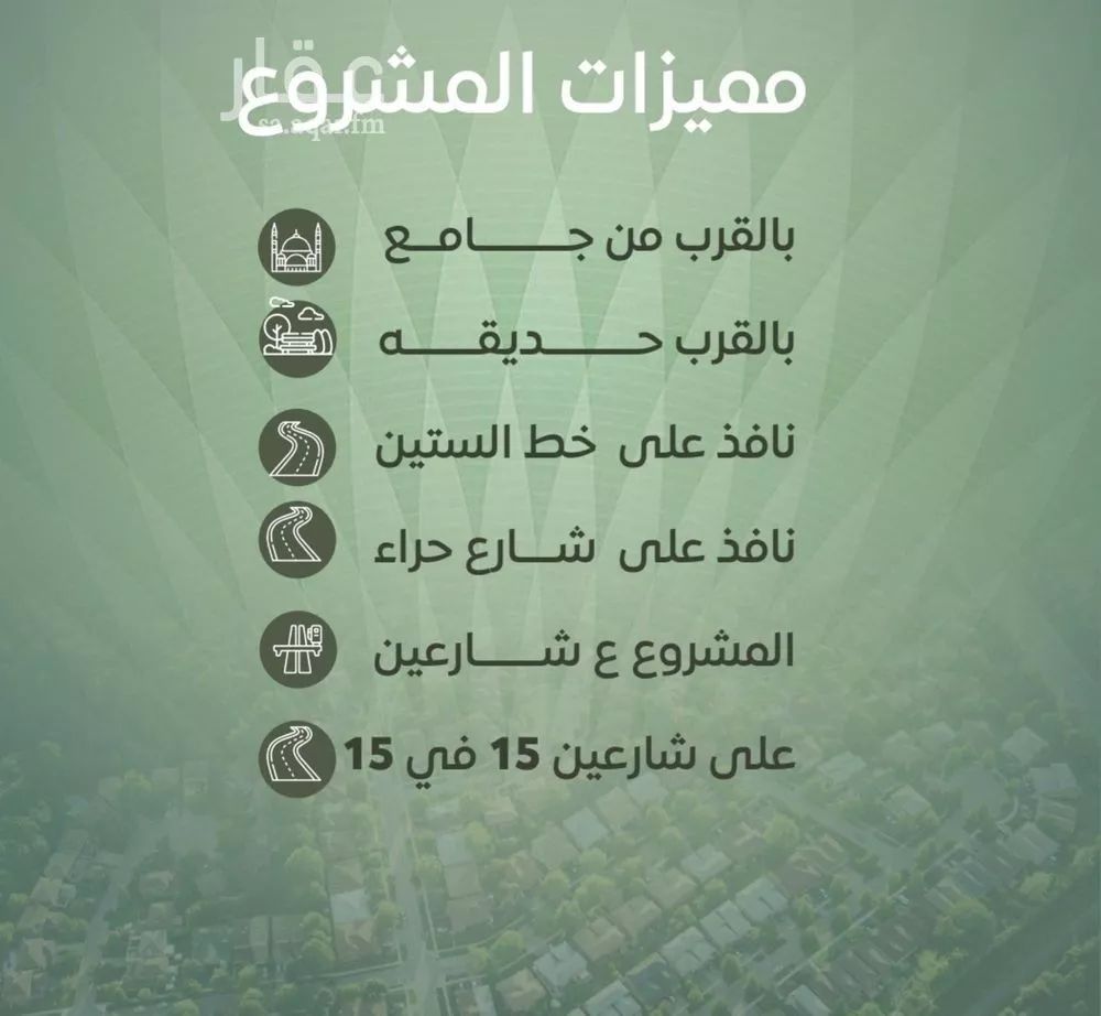 شقة للبيع في شارع عروان, حي النزهة, مدينة جدة, منطقة مكة المكرمة 1 صورة