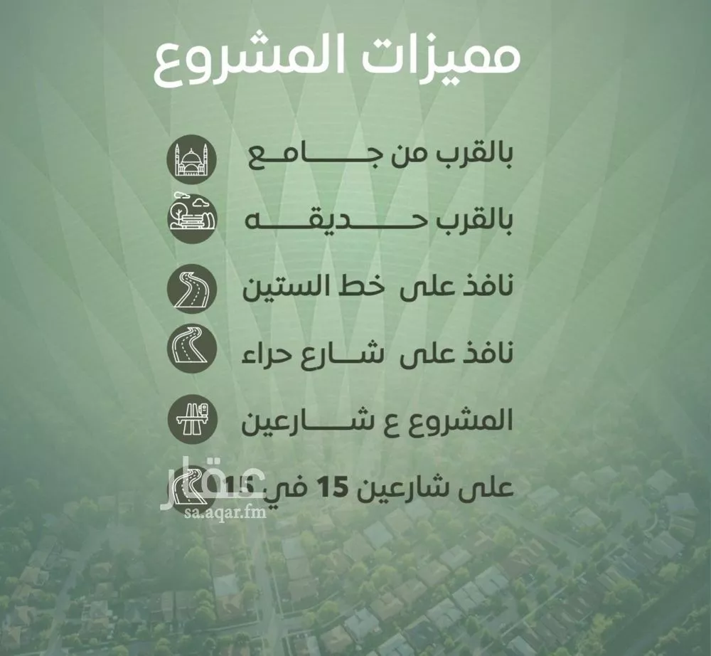 شقة للبيع في شارع عزيز بن عمير, حي النزهة, مدينة جدة, منطقة مكة المكرمة 1 صورة