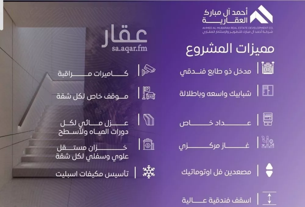 شقة للبيع في شارع عبد الله بن ابي الوليد, حي المروة, مدينة جدة, منطقة مكة المكرمة 1 صورة