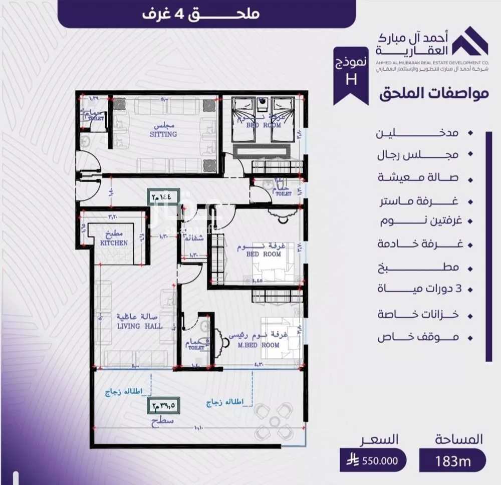 شقة للبيع في شارع عبد الله بن ابي الوليد, حي المروة, مدينة جدة, منطقة مكة المكرمة 1 صورة