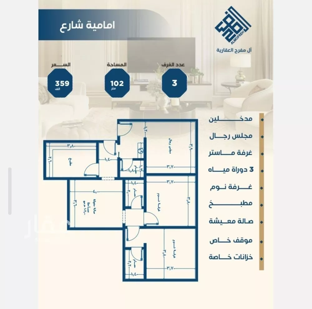 شقة للبيع في شارع ابن الشرف, حي الجامعة, مدينة جدة, منطقة مكة المكرمة 1 صورة