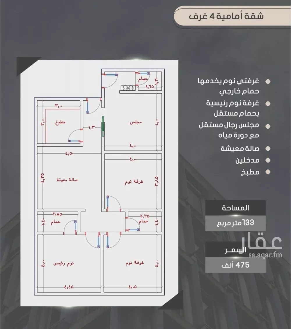 شقة للبيع في شارع إبراهيم بن فتوح العقيلي, حي الصواري, مدينة جدة, منطقة مكة المكرمة 1 صورة