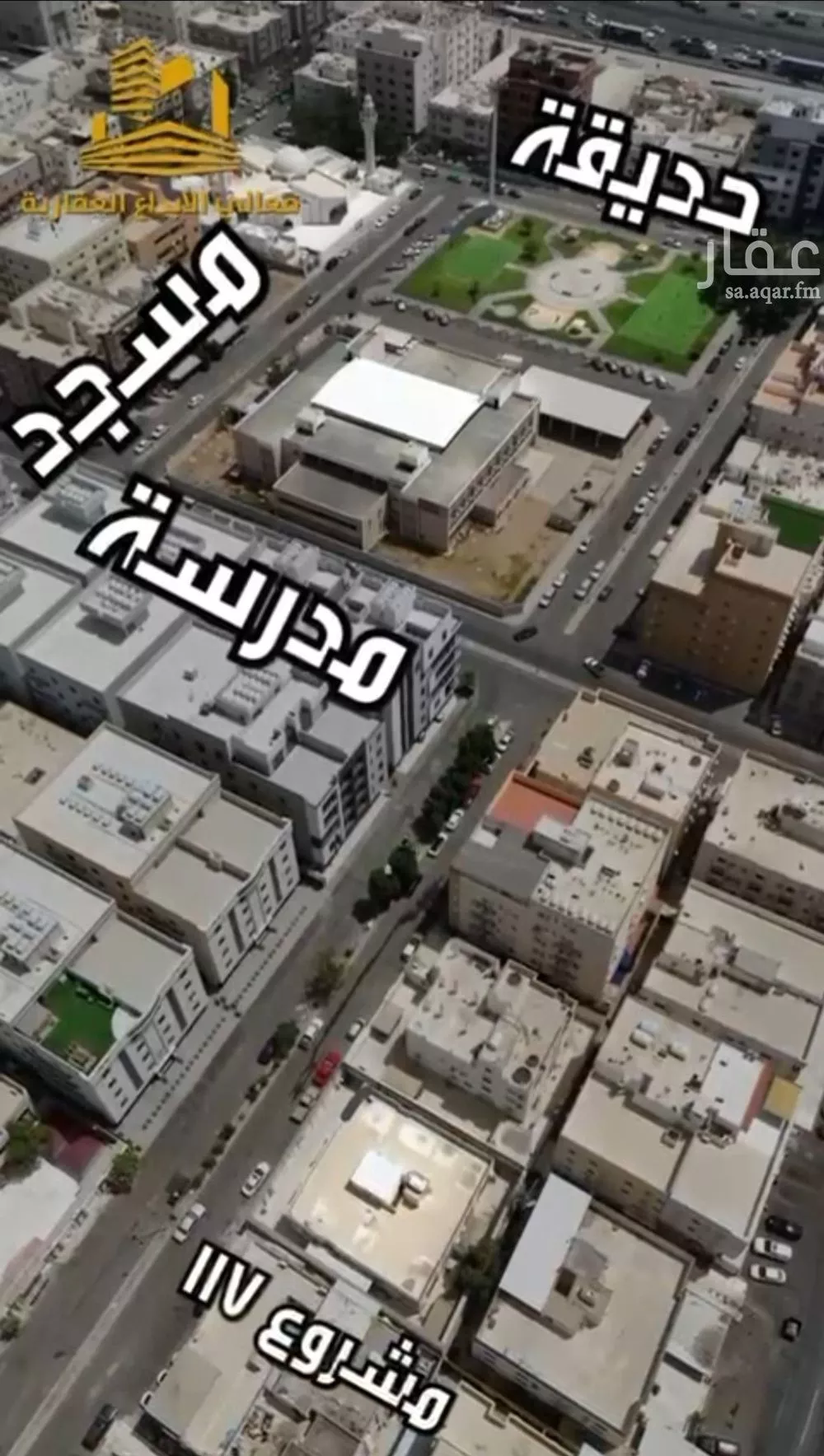 شقة للبيع في شارع أبو الحسن التميمى, حي الصفاء, مدينة جدة, منطقة مكة المكرمة 1 صورة