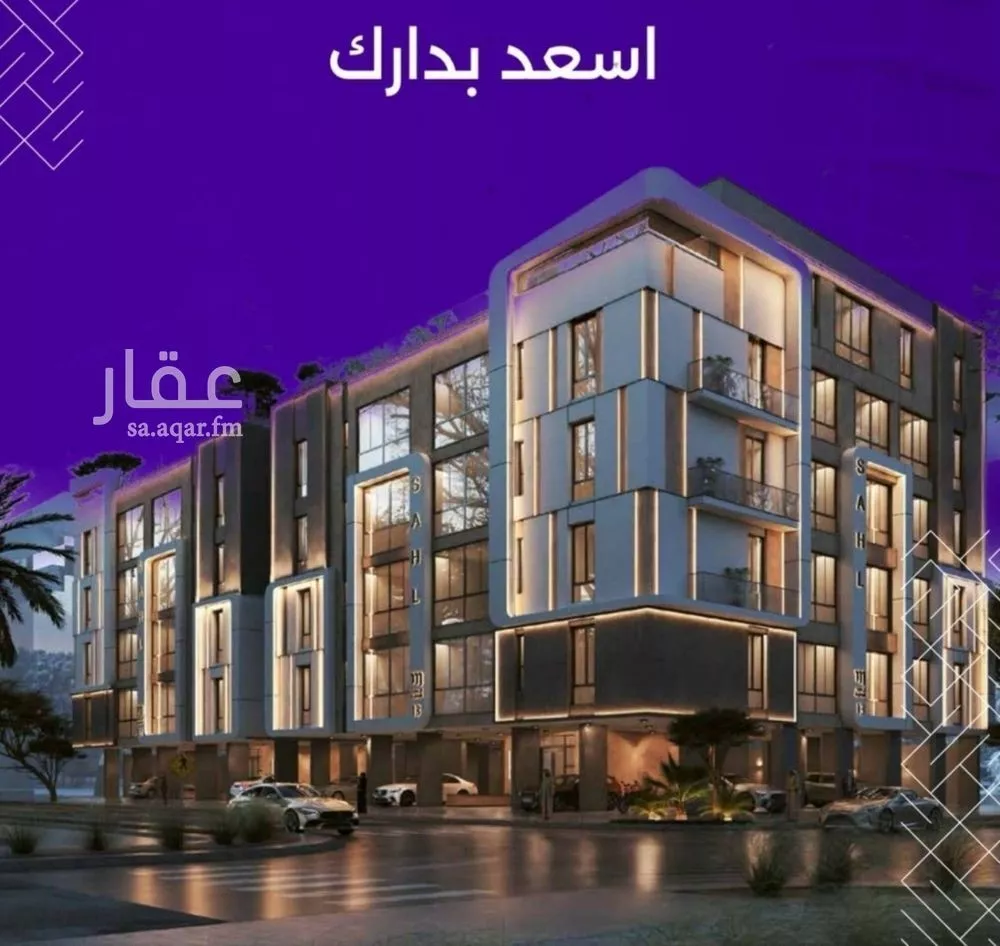 شقة للبيع في شارع سعير بن العداء, حي الزهراء, مدينة جدة, منطقة مكة المكرمة 1 صورة