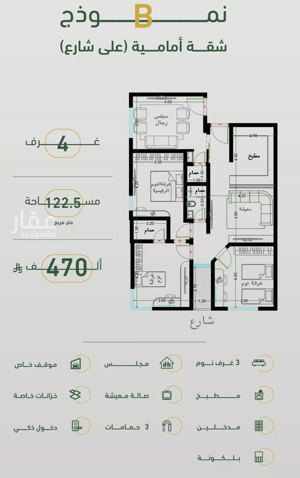 شقة للبيع في شارع ابن هبرة, حي الصفاء, مدينة جدة, منطقة مكة المكرمة 1 صورة