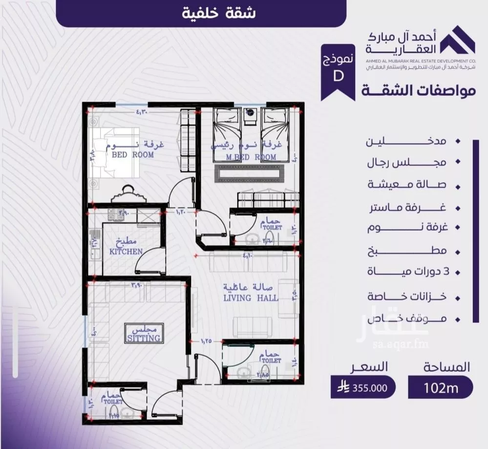 شقة للبيع في شارع عبد الله بن ابي الوليد, حي المروة, مدينة جدة, منطقة مكة المكرمة 1 صورة