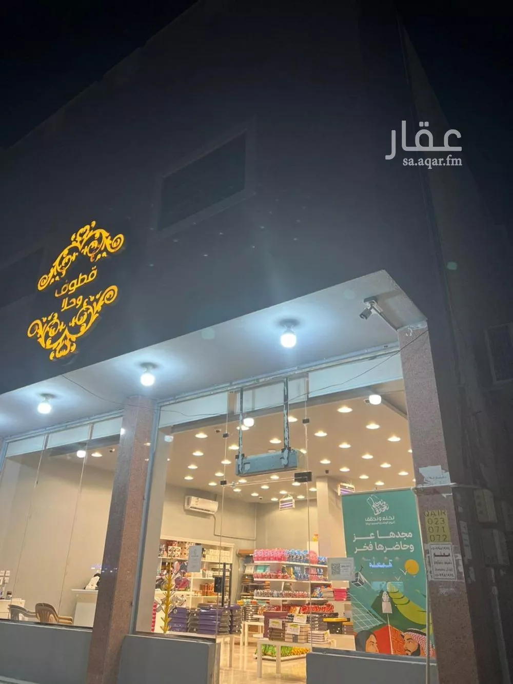 شقة للإيجار في شارع مرحب الشمالي, حي العقيق, مدينة الرياض, منطقة الرياض 1 صورة