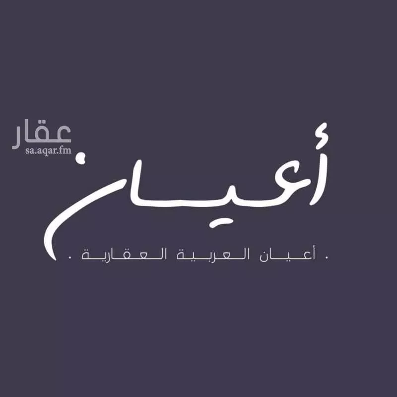 فيلا للبيع في شارع جيل الشرف, حي النهضة, مدينة جدة, منطقة مكة المكرمة 1 صورة