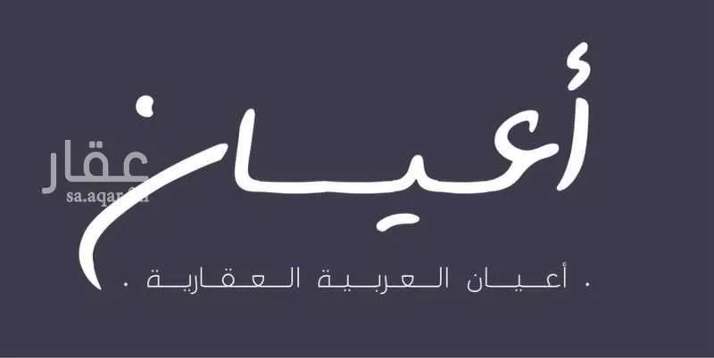 فيلا للبيع في شارع وادي الناو, حي الصفاء, مدينة جدة, منطقة مكة المكرمة 1 صورة