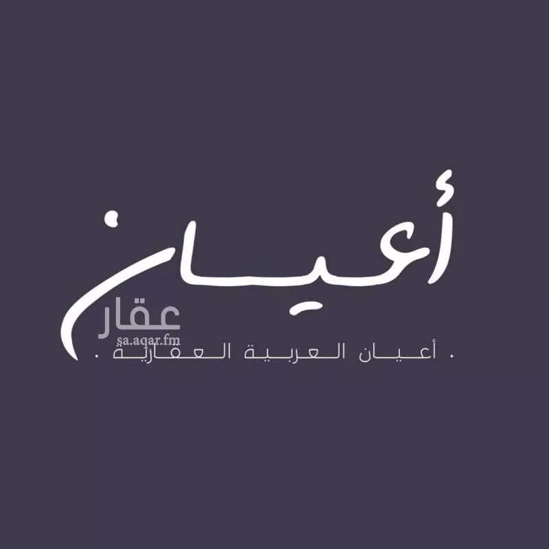 فيلا للبيع في شارع عتبة ابن ربيعة, حي البوادي, مدينة جدة, منطقة مكة المكرمة 1 صورة