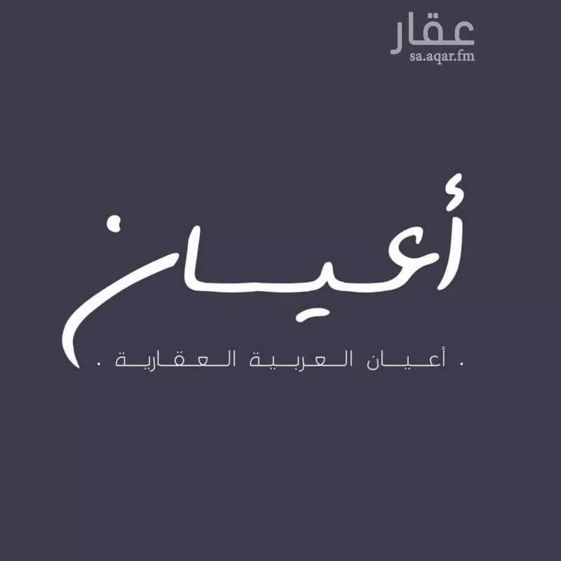 فيلا للبيع في شارع سليمان البغدادي, حي أبحر الجنوبية, مدينة جدة, منطقة مكة المكرمة 1 صورة