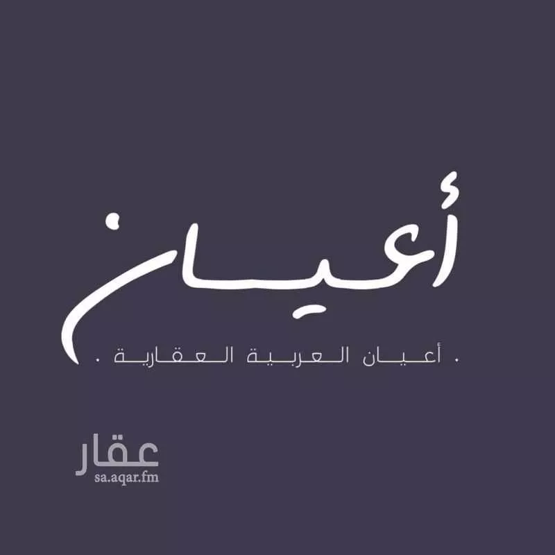 فيلا للبيع في شارع ابن عرفون, حي المروة, مدينة جدة, منطقة مكة المكرمة 1 صورة