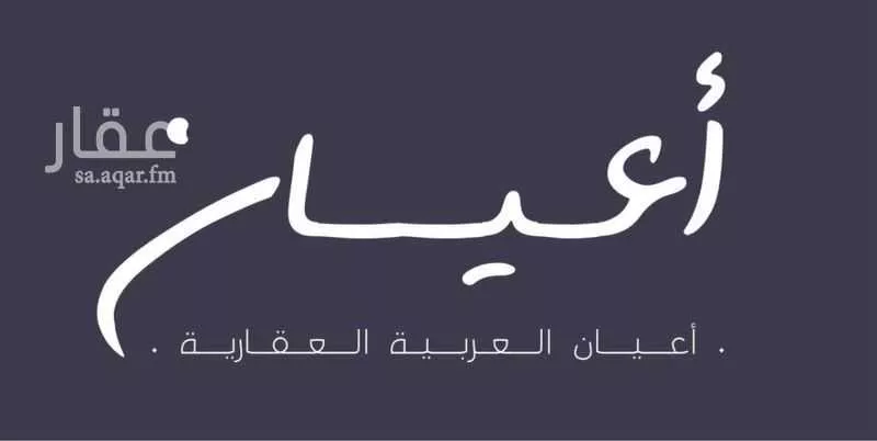 أرض للبيع في شارع إبراهيم بن الأغلب, حي الكوثر, مدينة جدة, منطقة مكة المكرمة 1 صورة