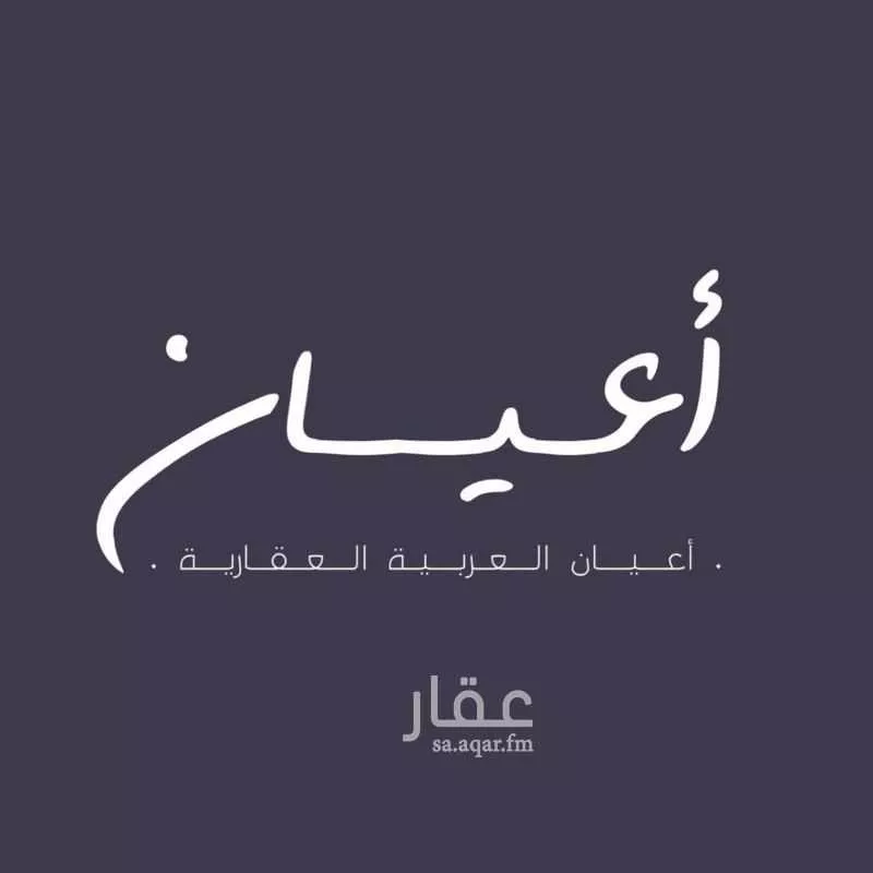 فيلا للبيع في شارع كناز بن الحصين, حي مدائن الفهد, مدينة جدة, منطقة مكة المكرمة 1 صورة