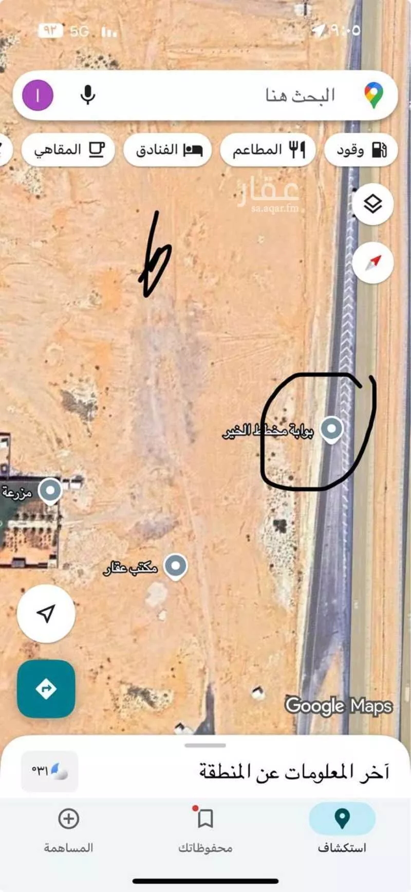 أرض للإيجار في حي الخير, مدينة الرياض, منطقة الرياض 1 صورة
